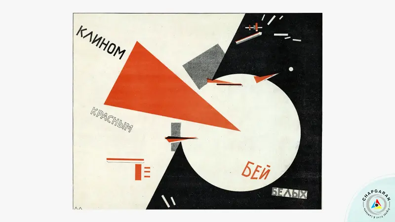 پوستر Beat the Whites with the Red Wedge