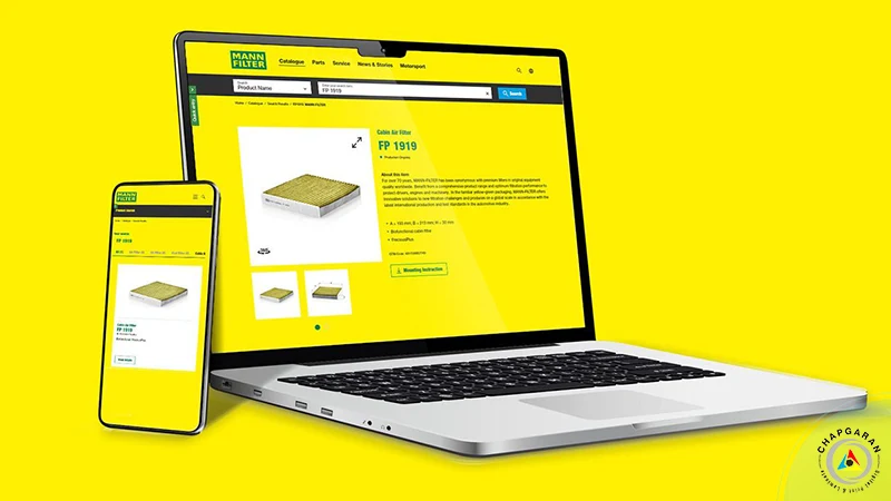 دسترسی آسان کاتالوگ دیجیتال