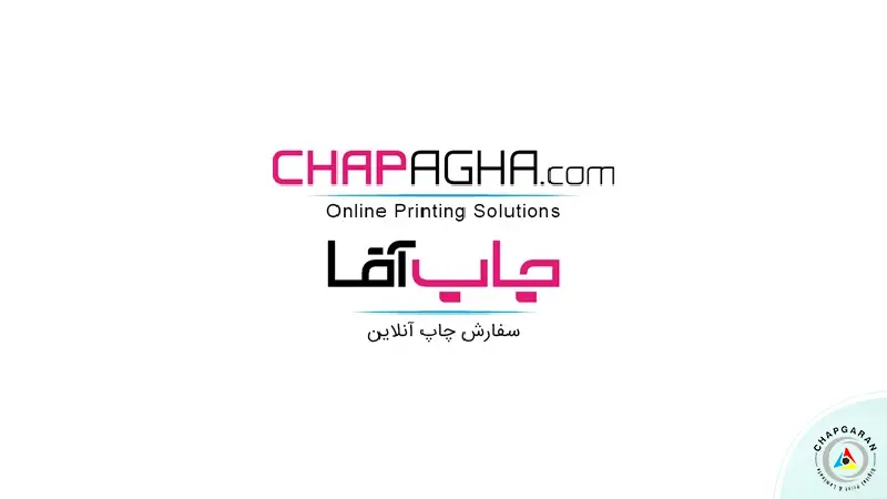 چاپخانه چاپ آقا